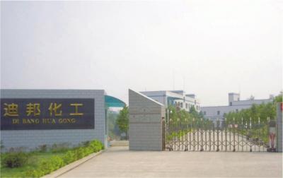 泸州迪邦化工