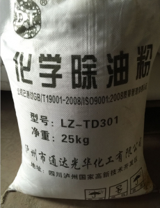 LZ-TD301 化学除油粉 25公斤袋装