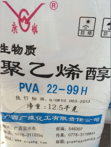 广维 PVA 22-99H 工业聚乙烯醇 12.5公斤袋装